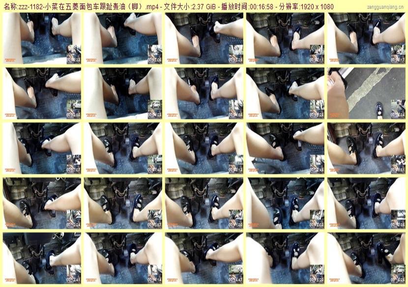 zzz-1182